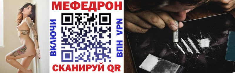 Меф mephedrone  Ревда 