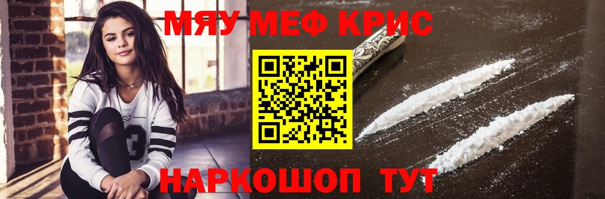 МЕФ Ревда