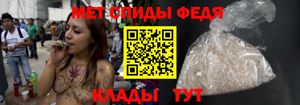 МЕТАМФЕТАМИН Methamphetamine  Вход с VPN  Ревда 