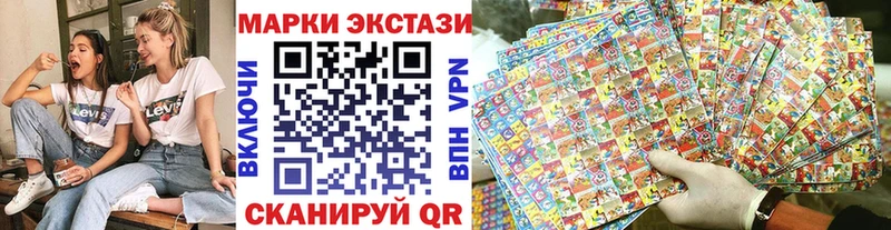 Марки N-bome 1500мкг  где купить наркотик  Ревда 