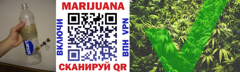 Канабис LSD WEED Ревда