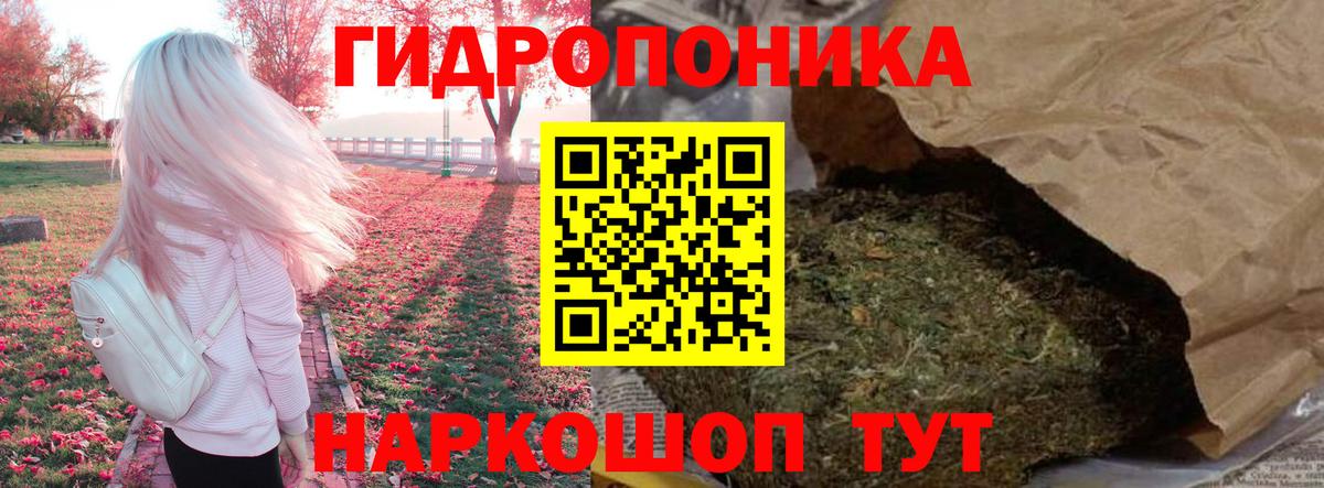 Бошки Шишки сатива  Бошки марихуана LSD WEED  Ревда  Вход с VPN  Шишки марихуана THC 21%  Каннабис LSD WEED 