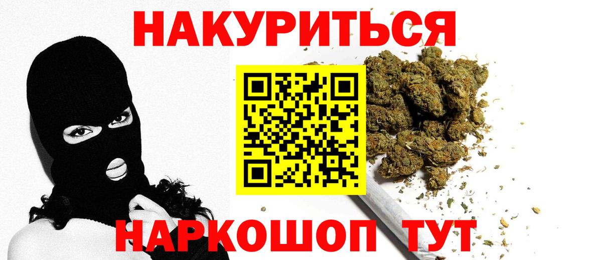 Бошки марихуана марихуана Ревда